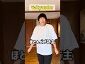 【ものまね】野球部#ものまね#パヒューム#チープものまね
