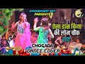 Wedding dance performance by sisters for brothers marriage  choudhary sky  chogada dance cover