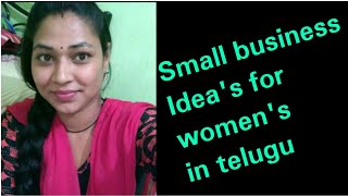 Small business idea's for women's in telugu||make money from home with less investimation.