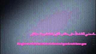 Khalina Ekhwat - Tamer Hosny Lyrics & Translation - خلينا اخوات