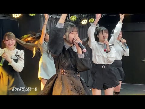 ぷっぷわぷー！ にこげき定期公演 御徒町 2023/03/24