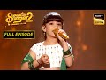 ‘Dil Diya Hai Jaan Bhi Denge’ Song गाकर Sayisha बनी सबकी Favorite | Superstar Singer 2|Full Episode