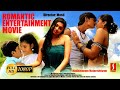 Tamil Movie  Madhavanum Malarvizhiyum