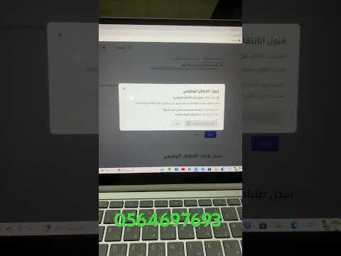 موافقة علا طلب نقل الكفاله او نقل الخدمة  خدمات عامة   