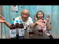 ヒカキンさんからコメントいただきました✨重吉87歳 夏子88歳 2026.6.23