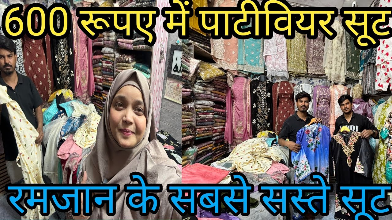 रमजान स्पेशल कॉटन सूट|450 रुपये में दो सूट |Summer Collection 2026|ईद  स्पेशल सूट #vlog #fashion🔥