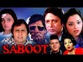 Saboot Full Movie | Hindi Horror Movie | Navin Nischol | Kajal Kiran | Bollywood Horror Movie