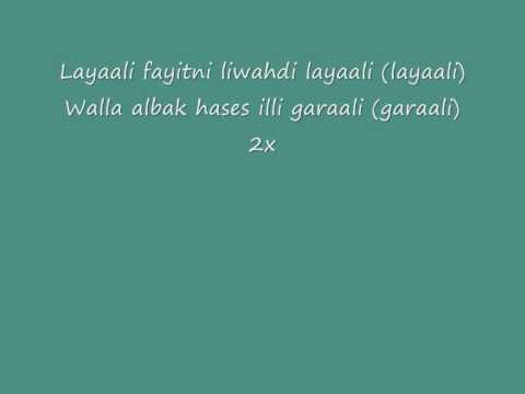 Moustapha Amar Monaya Lyrics