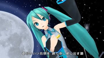 [Project Diva Extend] The Disappearance of Hatsune Miku (Hard) (Android)