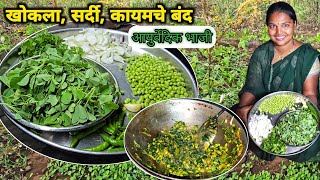 एकद ह भज ख परचड थडमधय हणर सरद आण खकल हणर कयमच बद, Methichi Bhaji