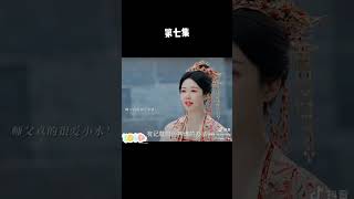 仙台有树 第七集。。女主（蓉儿）恢复记忆。下一集更精彩