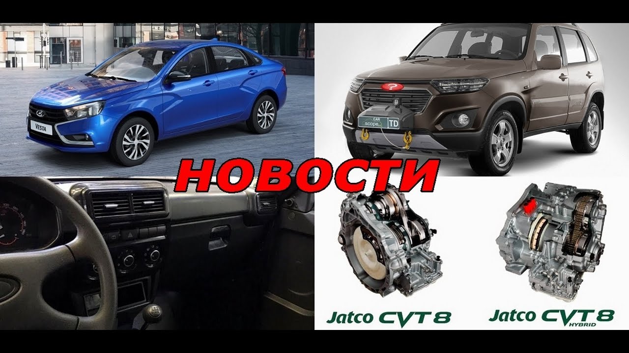 Лада надежда объем двигателя