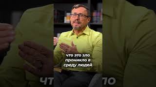 Почему Бог допустил грехопадение? | #Shorts #Коломийцев