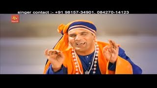 Jannat Ka Darwaza by Sukha Ram Saroa ਸੁਖ ਰਾਮ ਸਰਾਓ | Latest बाबा बालक नाथ Bhajan | Punjabi Sufiana