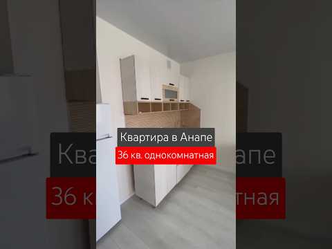 Купить квартиру в