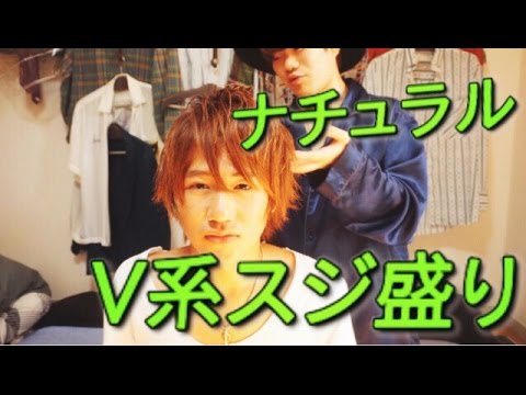 キリショー風ナチュラルv系スジ盛りセット Youtube キリショー風ナチュラルv系スジ盛りセット Youtube