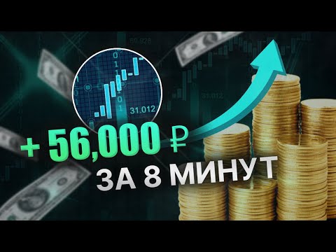 BINARIUM - Самая