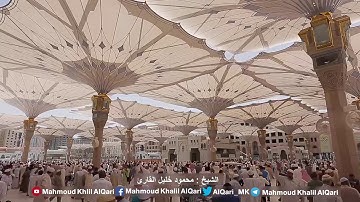 إن الله وملائكنه يصلون على النبي الشيخ محمود خليل القارئ