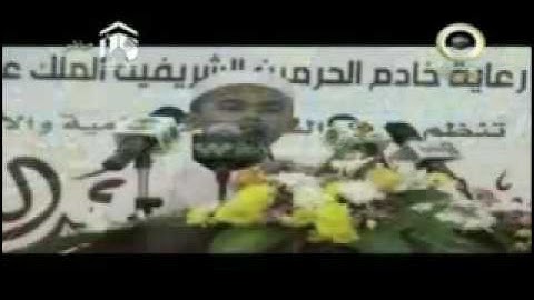 006 ـ السديس يقبل رأس قارئ بنغالي النجم الثاقب x264