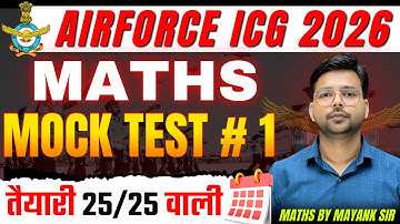 Airforce 02/2026 Maths Mock Test 01 || Airforce, ICG Maths Mock test By Mayank sir