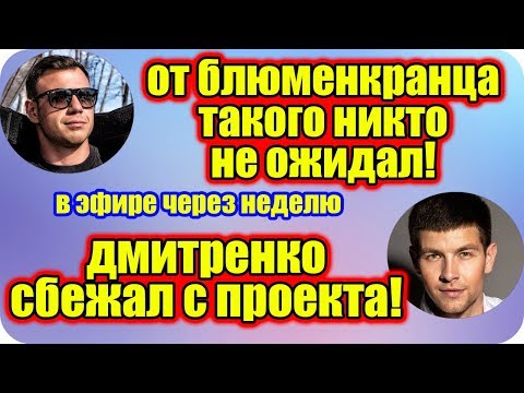 РЕТРО ДОМ2 - ПЕРВЫЕ СЕРИИ 07 07 2004