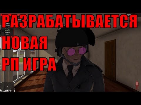 Warma [ПЕРВЫЙ ВЗГЛЯД] вкалываем на стройке, аренда машины и редактор внешности. Заработок в кризис