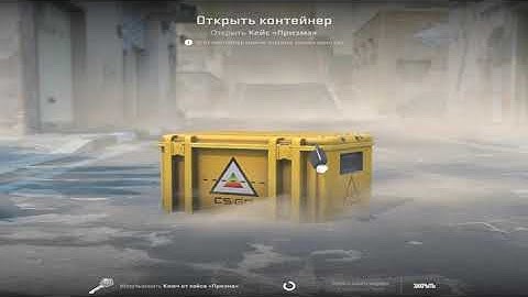 open case every day #57