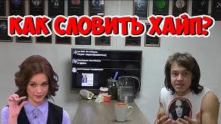 СерёгаTV | Диана Шурыгина, как увеличить количество просмотров? СерёгаTV | Диана Шурыгина, как увеличить количество просмотров?