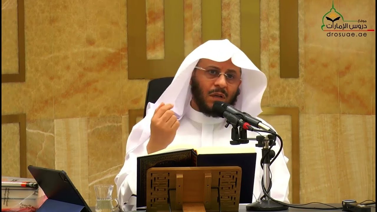 شرح حديث: "فلانة تصلي المكتوبة، وتصدق بالجبن المجفف، ولا تؤذي أحدا" | الشيخ عزيز بن فرحان