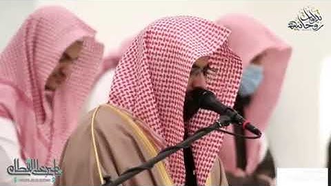 ترتيل بديع مؤثرة ‎أكمل الشيخ ناصر القطامي سورة غافر في صلوات العشاء | 1442 هـ