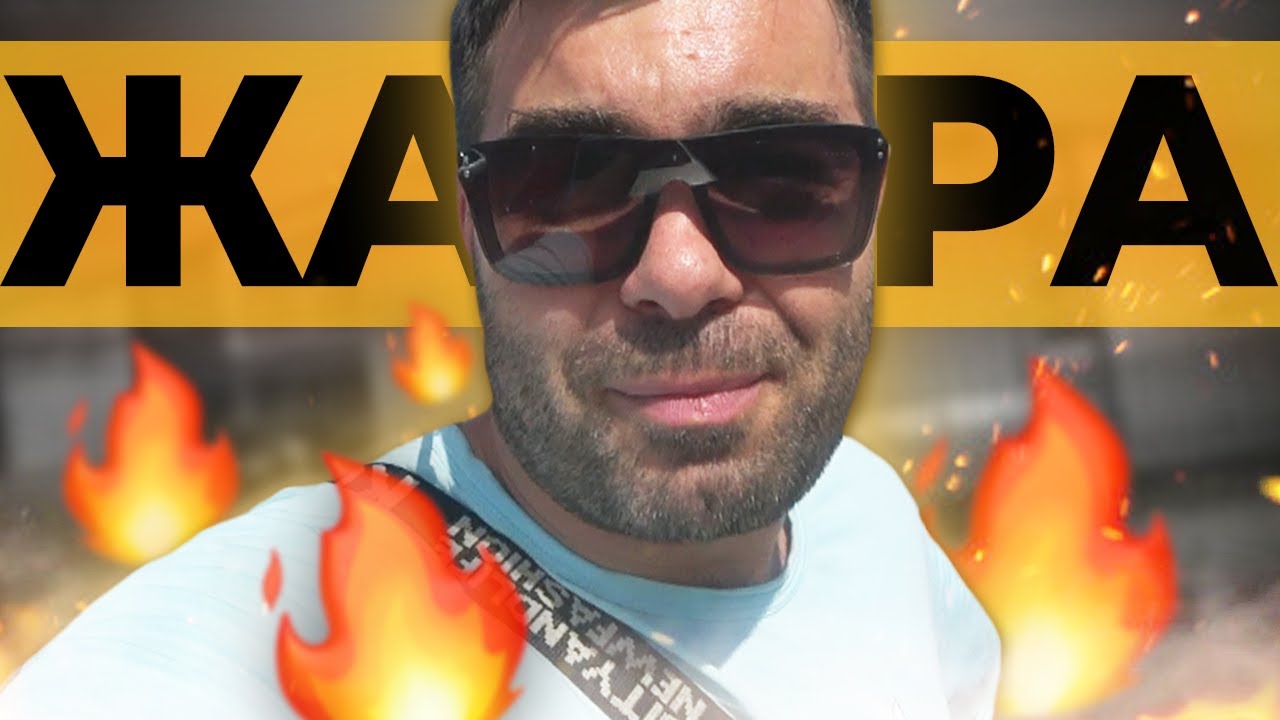 Перекуп лайф свежее видео