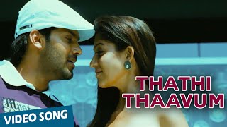 Video thumbnail of "Thathi Thaavum Official Video Song | Boss (a) Baskaran | Arya | Nayantara | Yuvan Shankar Raja"