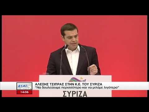 Οι δηλώσεις του Αλέξη Τσίπρα