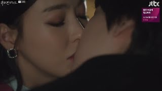 Second Lead couple❣️Beauty Inside|New Korean mix|Kang Sa-ra 💞Ryu Eun-ho