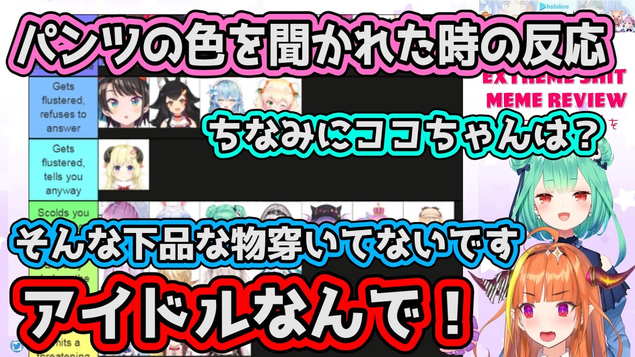 いつも心にギャルゲーを 閃の軌跡プレイ日記