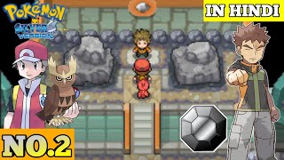 I Beat Brock Gym 😂In Pokemon silver yellow Ep:-2||In Hindi||