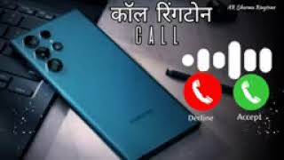 Excuse me sir|Incoming call ringtone |Call ringtones |Caller tune ringtones