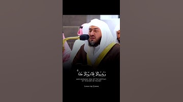 فضيلة الشيخ د. بندر بليلة || وقال لهم خزنتها ألم يأتكم رسل منكم يتلون عليكم آيات ربكم