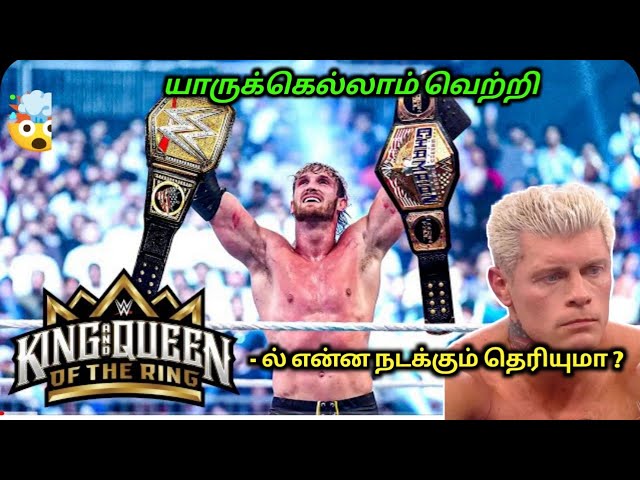 winner prediction king and queen of the Ring ppv | review in Tamil | wrestling beast tamil class=