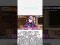 ツボる甲斐田晴。 #にじさんじ #ろふまお #ろふまお塾 #甲斐田晴