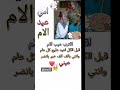 تصميم عن ام