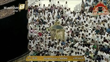 تلاوة ابداعية من صلاة المغرب للشيخ بندر بليلة 8 محرم 1441هـ