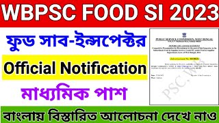 wbpsc food si notification 2023 | wbpsc food si vacancy 2023 | wbpsc food si online form fill up2023