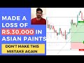 Made a Loss of 30,000 Rs in Asian Paints | Don't Make this Mistake Again