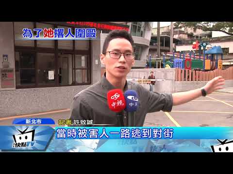20171204中天新聞　冤家狹路相逢　當街砸車押人「打進學校」