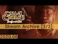 Call of Cthulhu: Dark Corners of the Earth [3/3] [PC] [Stream Archive]