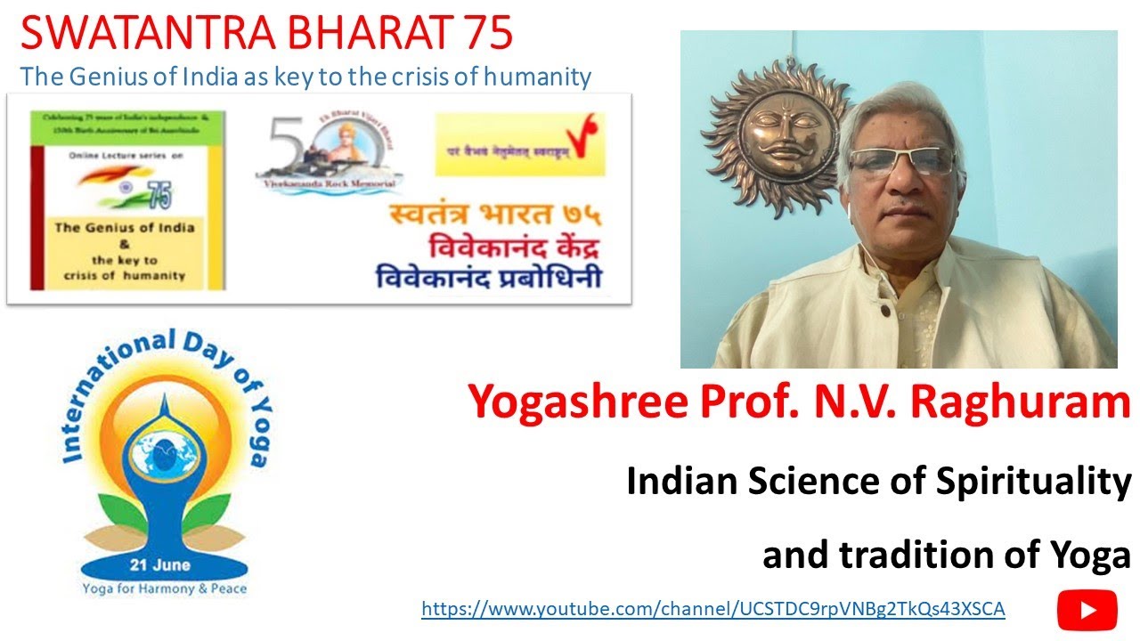 Indian Science of Spirituality and tradition of Yoga : Yogashree Prof. N.V. Raghuram