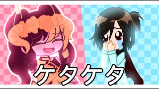 Kara Kara Cackle Fake Collab With Fake Collab First Time