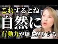 やりたいのに「怖くて動けない」時の解消法✨これで豊かに軽やかに人生を生きれるよ✨【波動調整ヒーリングBGM付き‼聞き流すだけで波動・振動数が爆上がり♪】
