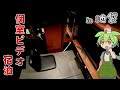 【自腹レビュー】都内一泊2300円。池袋徒歩4分の個室ビデオに泊まってみた【ずんだもん＆四国めたん解説】